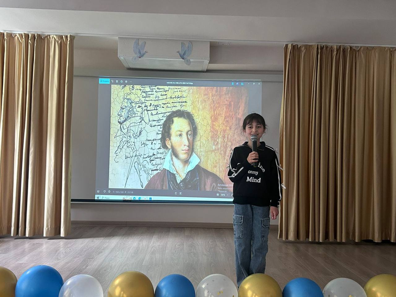 Конкурс чтецов.
