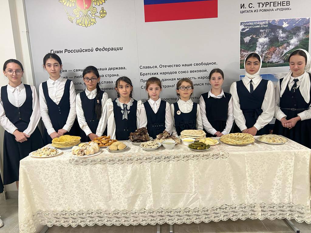 День национальной кухни..