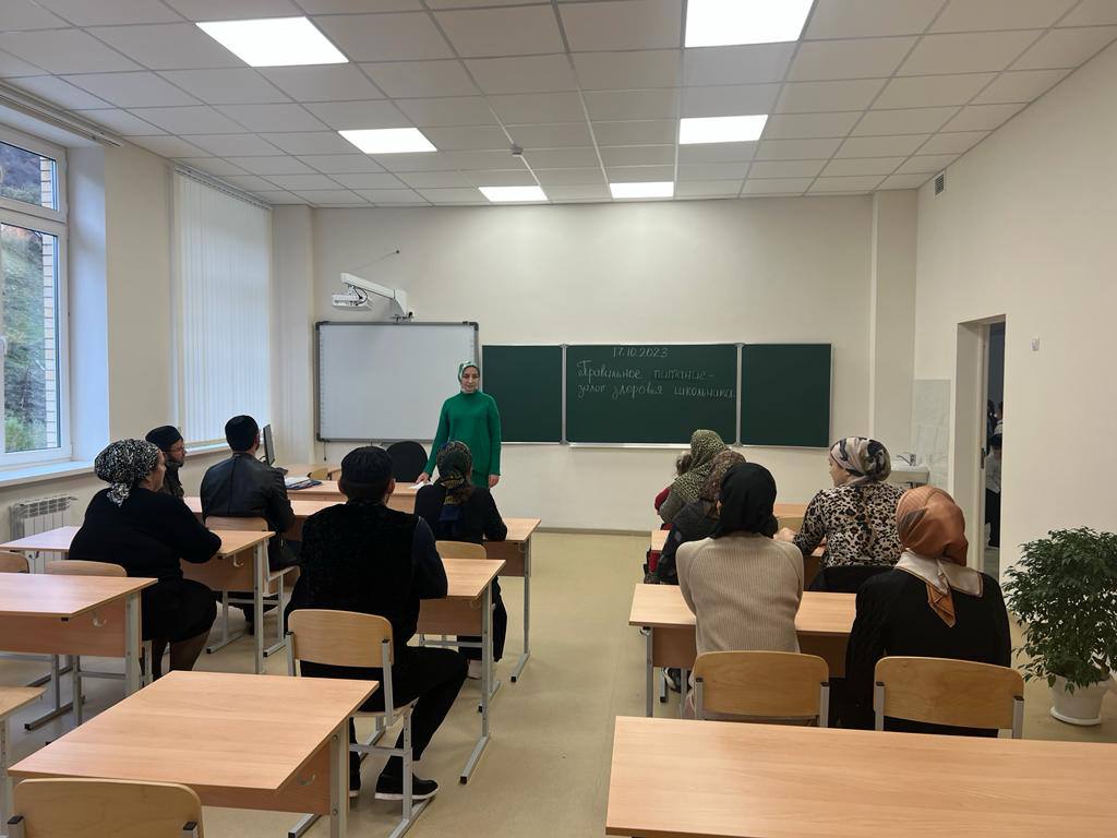 «Правильное питание залог здоровья школьника».